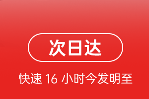 安顺黄果树航空空运航空货运 航空货运