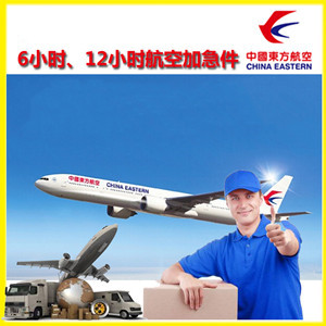 安顺黄果树航空空运公司谈空运的四大作用是什么